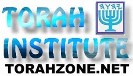 ftp://www.fossilizedcustoms.com/Torah_Institute_Logo.jpg
